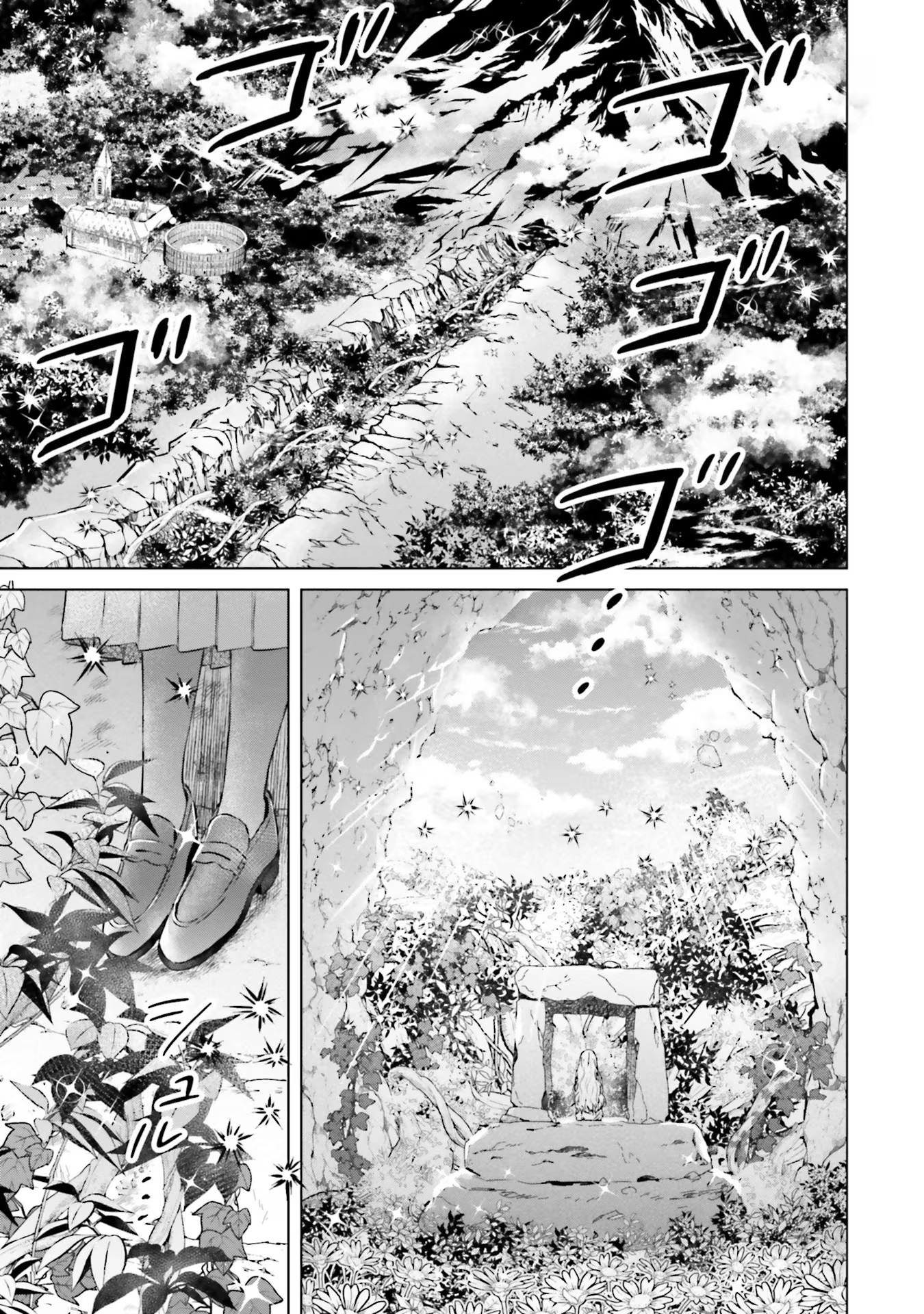 シャバの「普通」は難しい 第47話 - Page 23