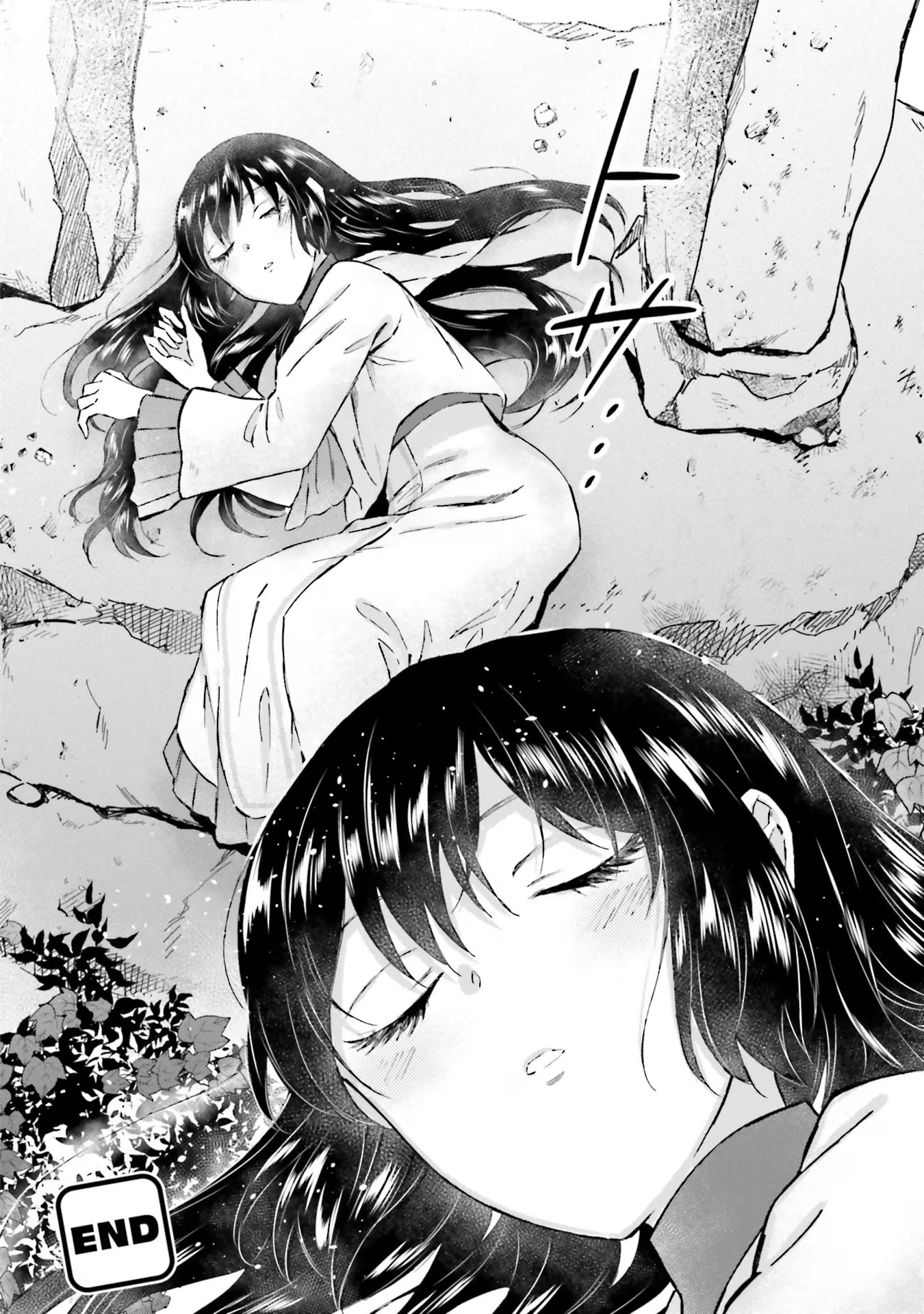 シャバの「普通」は難しい 第47話 - Page 26