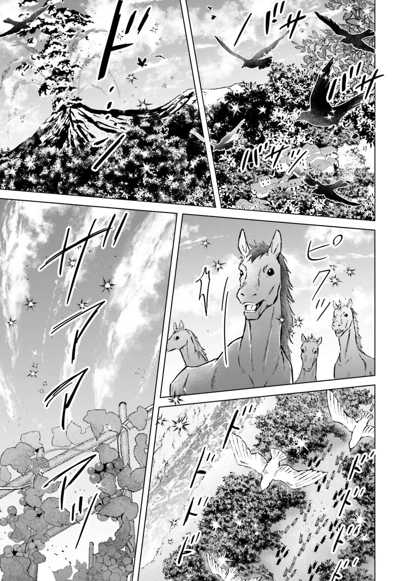 シャバの「普通」は難しい 第47話 - Page 19