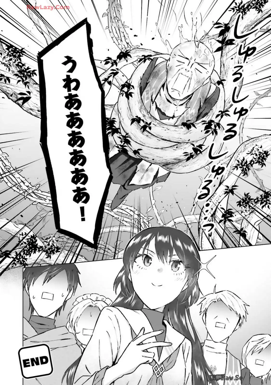 シャバの「普通」は難しい 第48話 - Page 16
