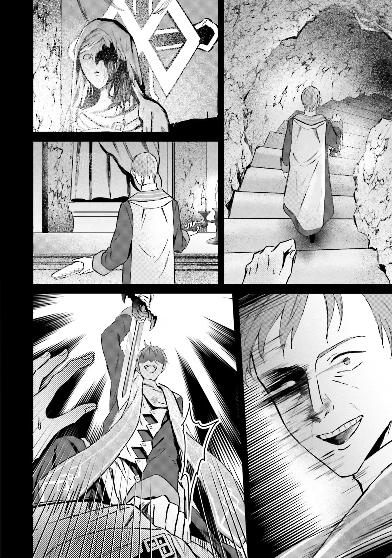シャバの「普通」は難しい 第45話 - Page 10