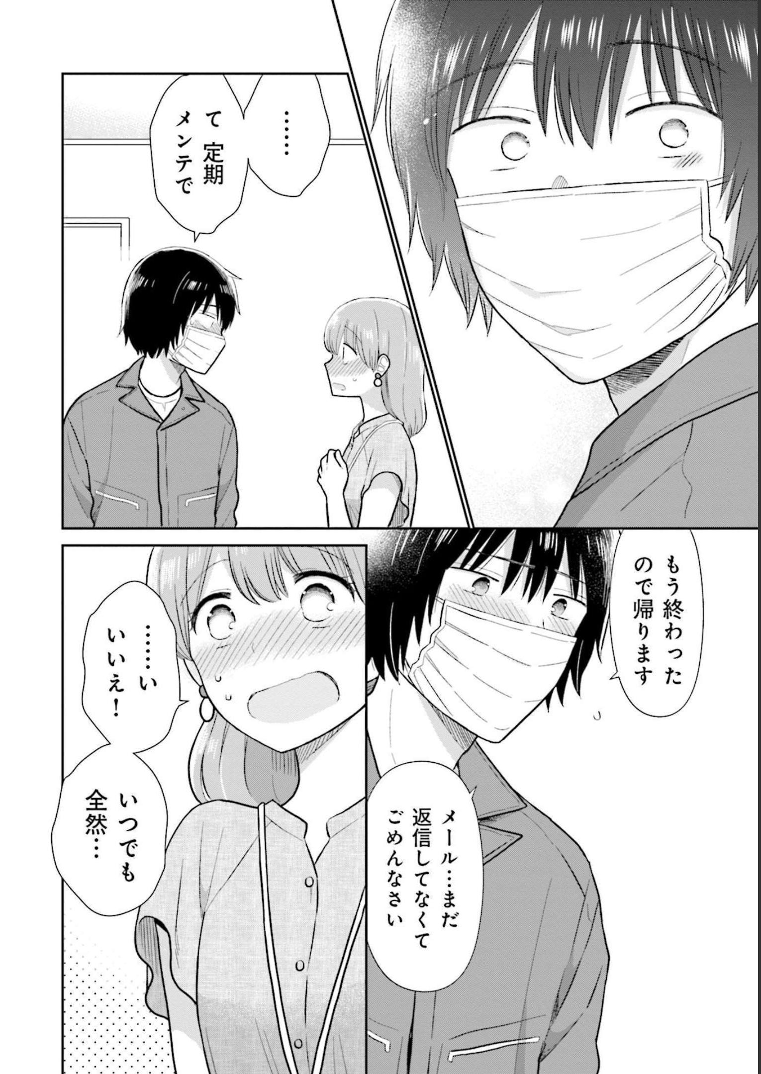 32