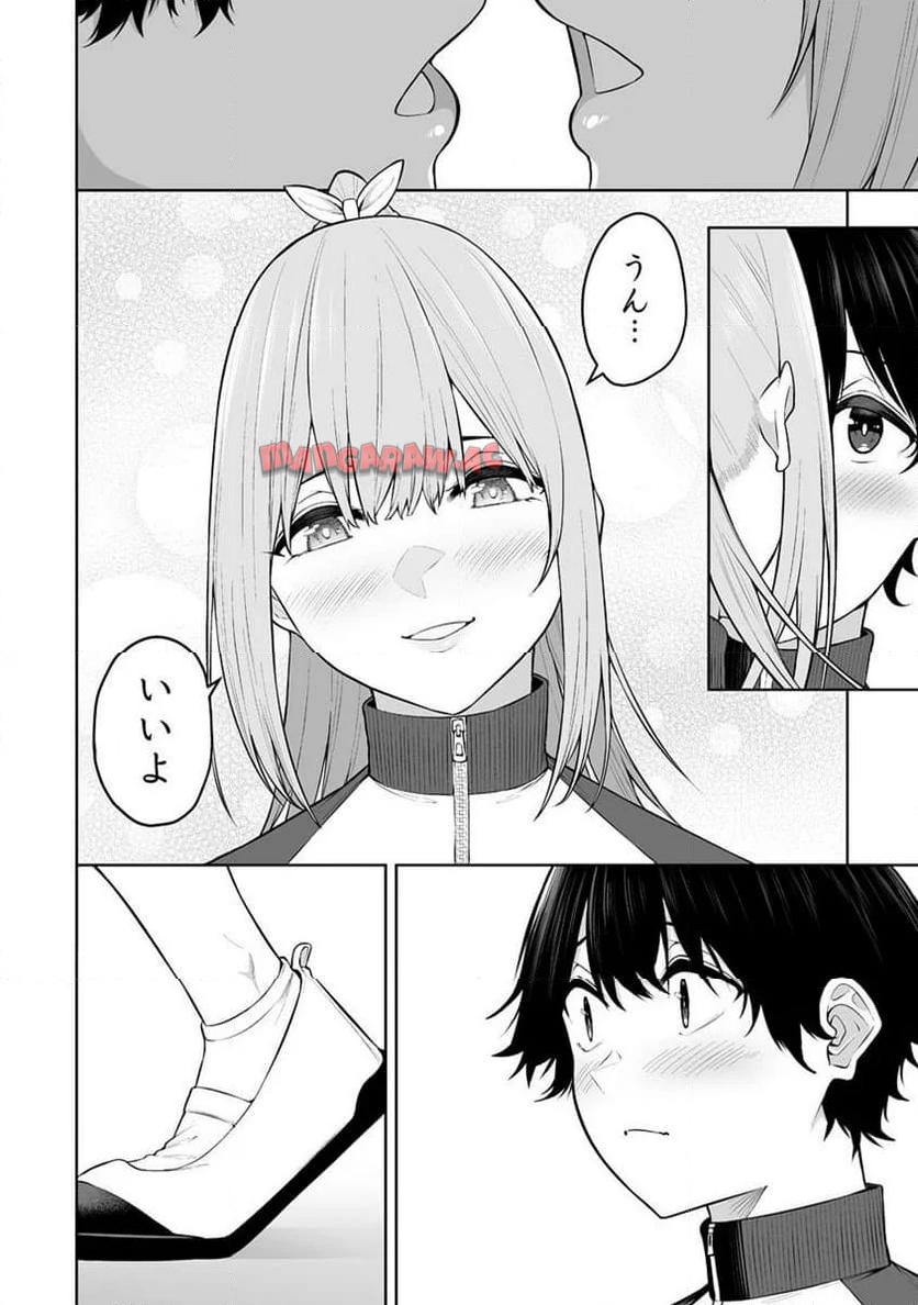 今泉ん家はどうやらギャルの溜まり場になってるらしい～DEEP～ 第22話 - Page 24