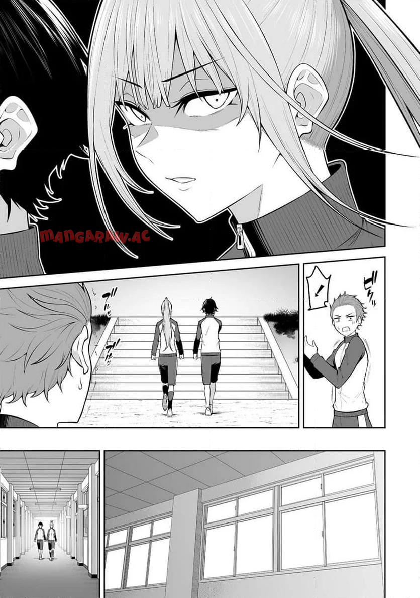 今泉ん家はどうやらギャルの溜まり場になってるらしい～DEEP～ 第22話 - Page 13