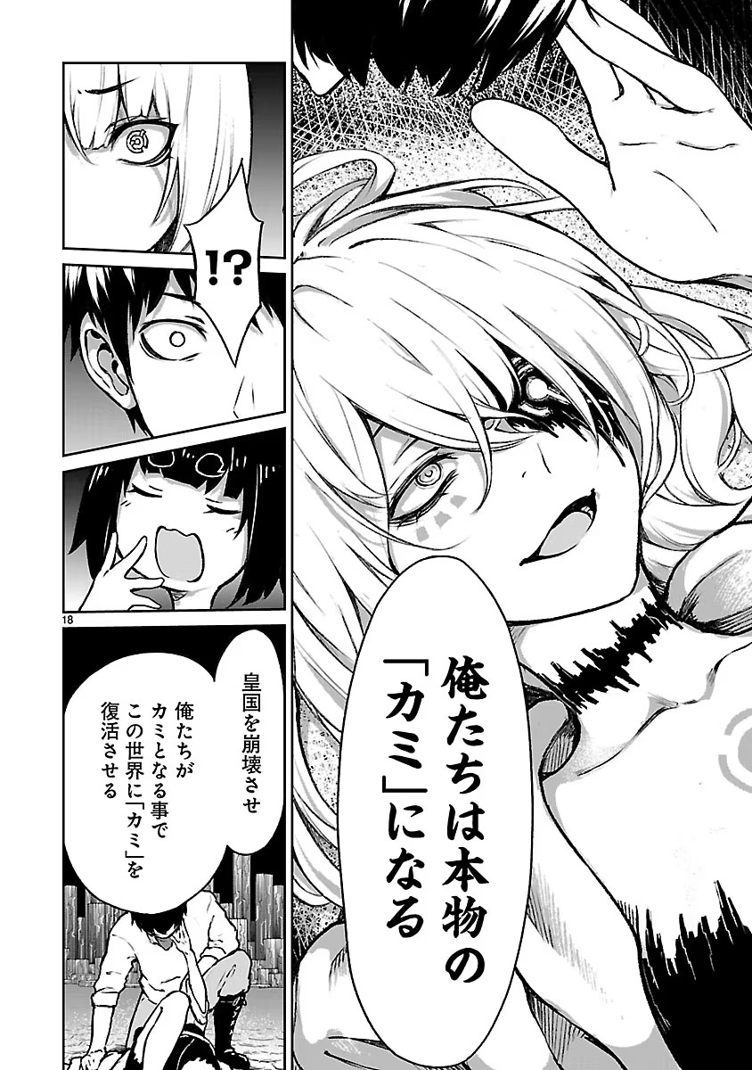 32