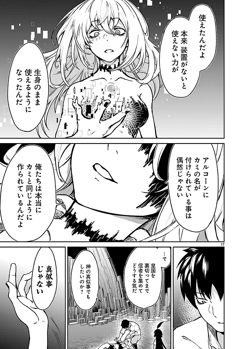 31
