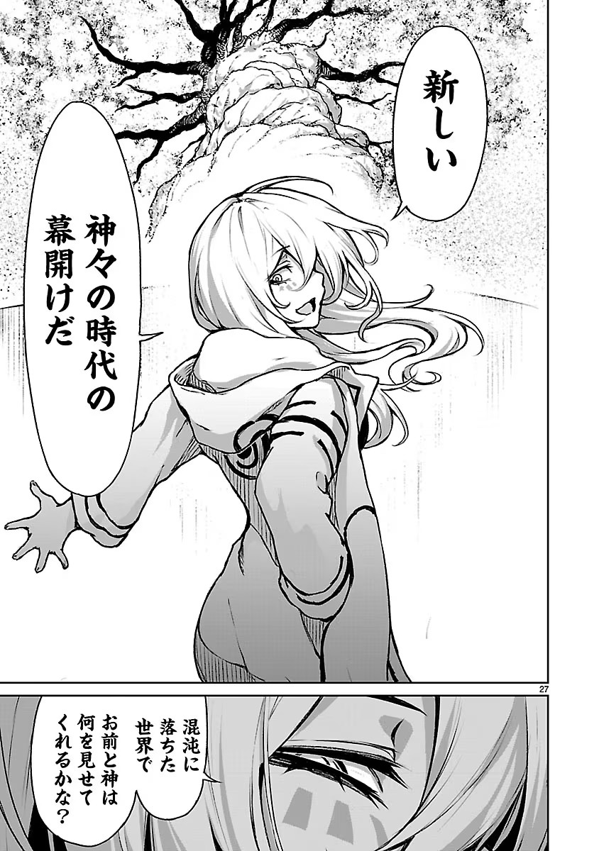41