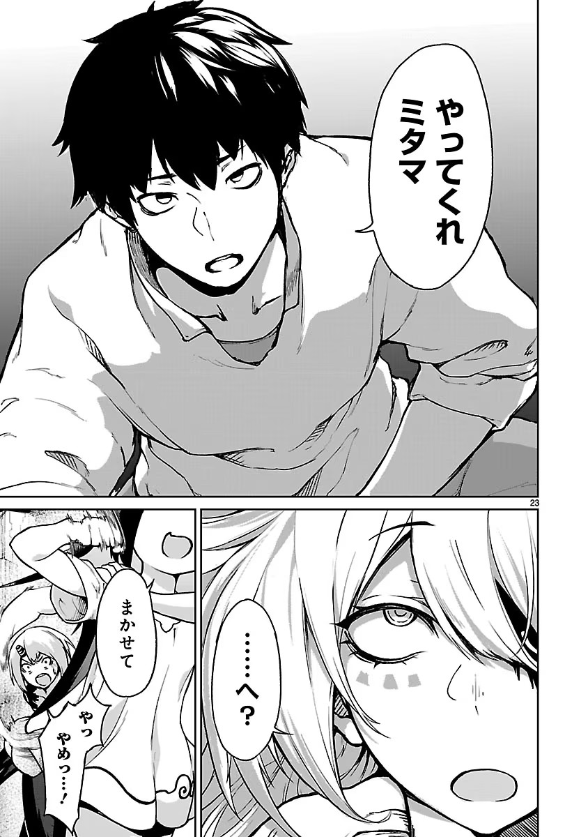 37