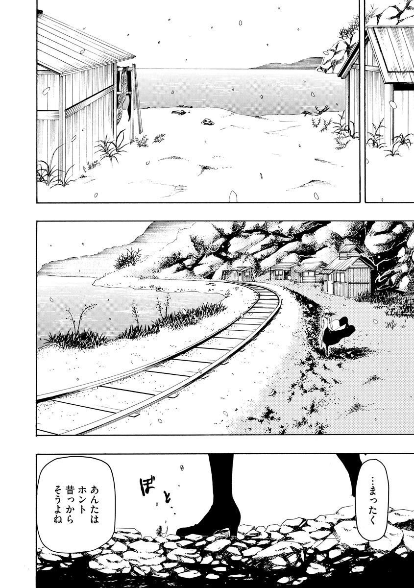 56