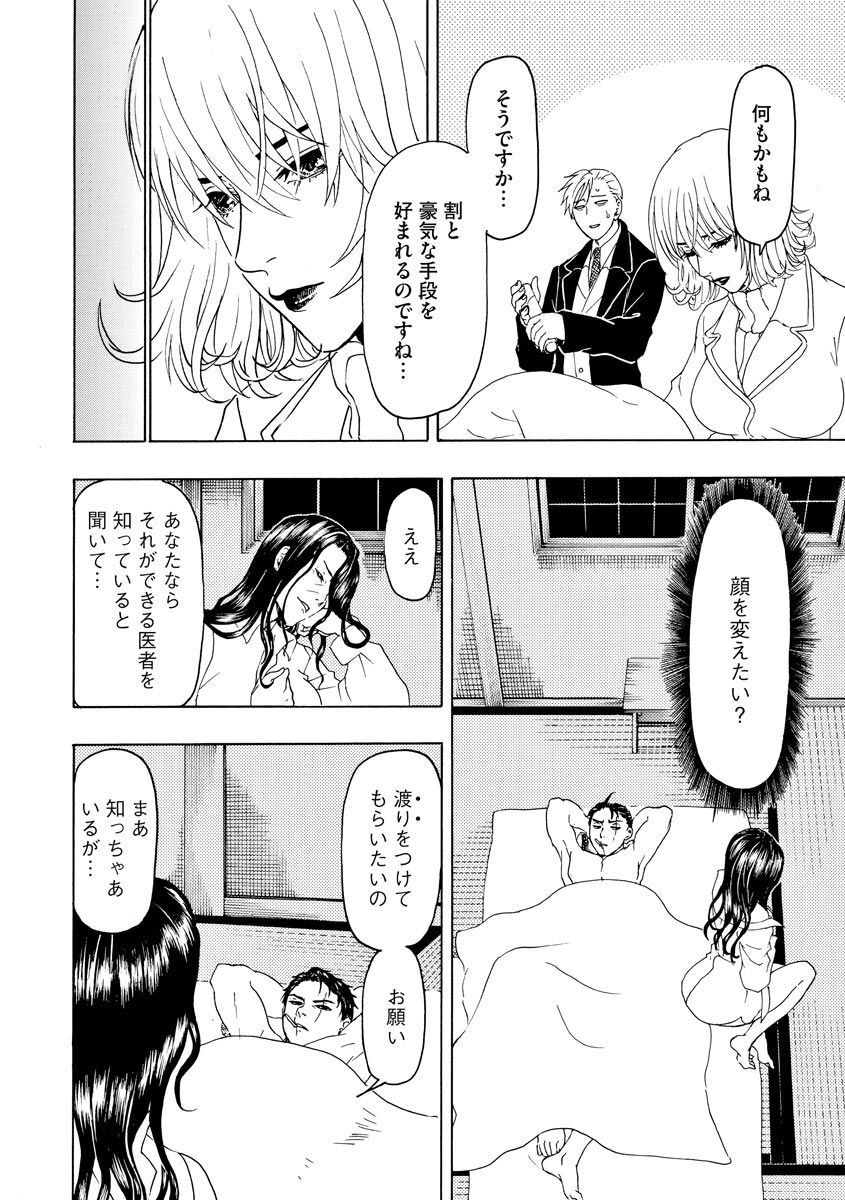 40