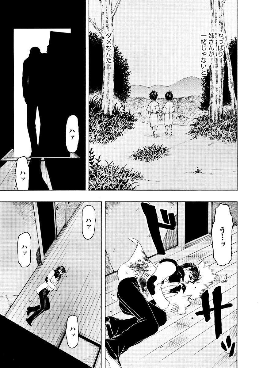 58