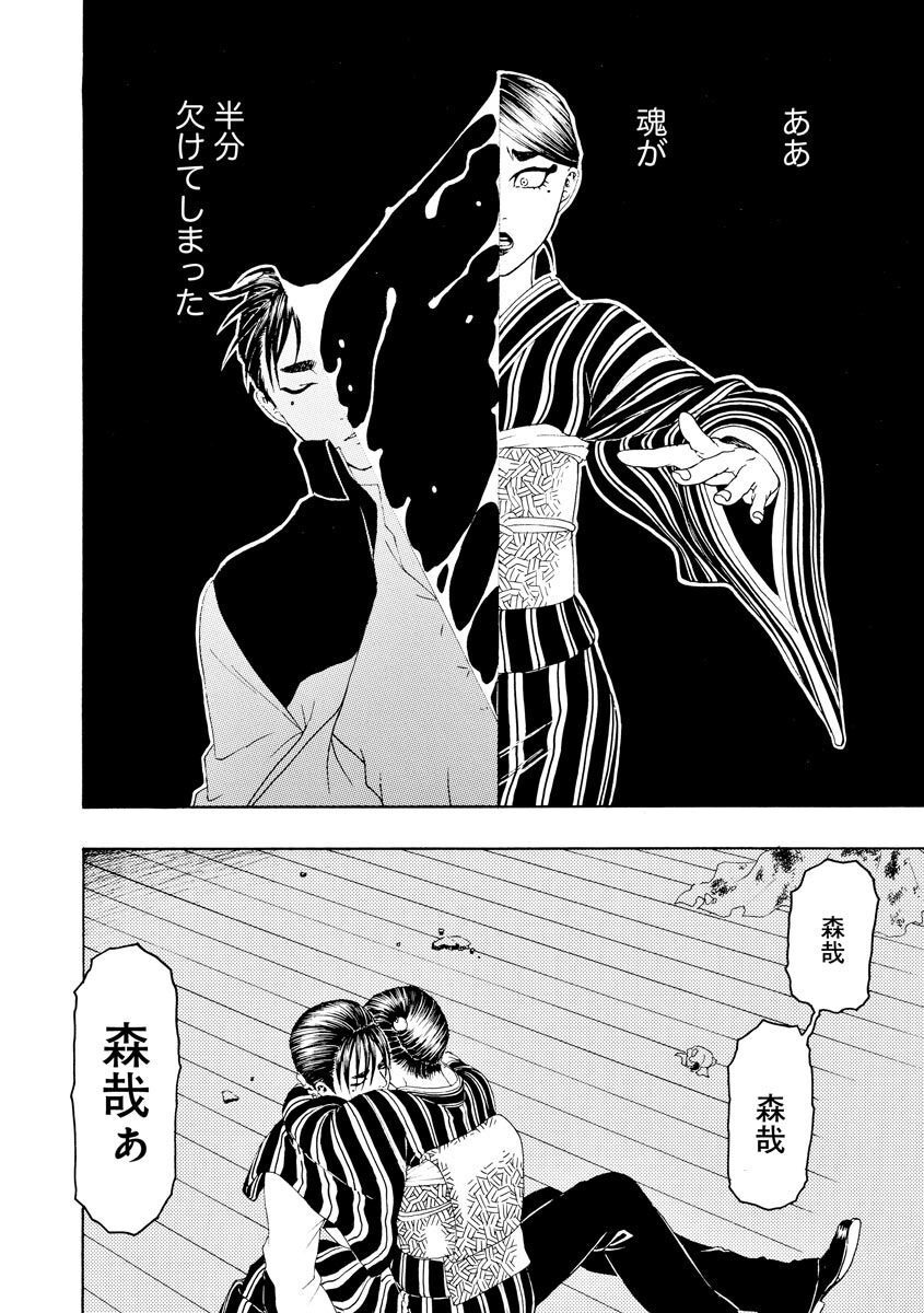 52