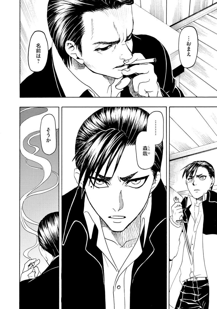 52