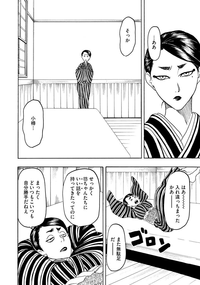 56