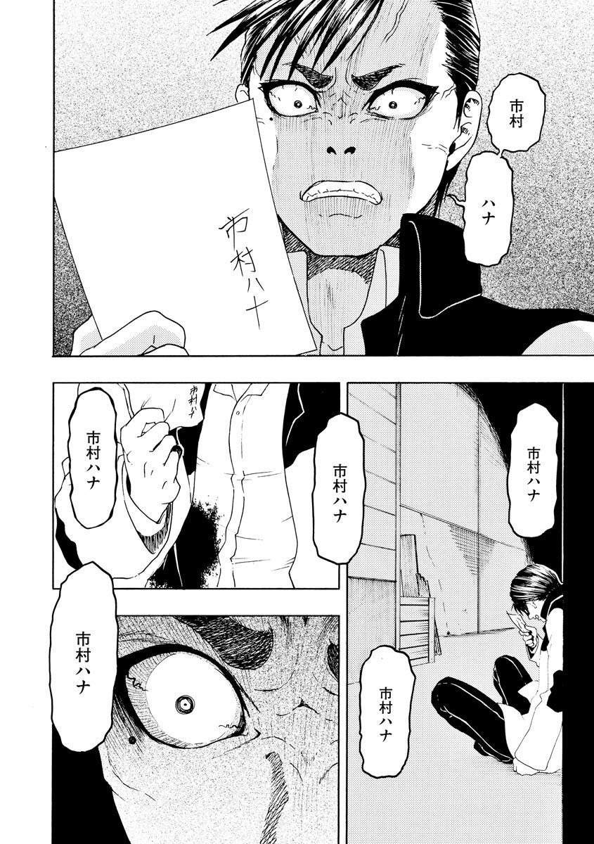 44