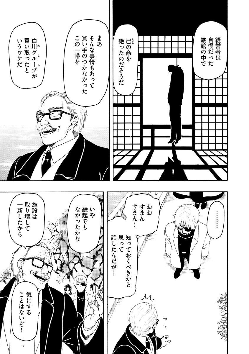 58