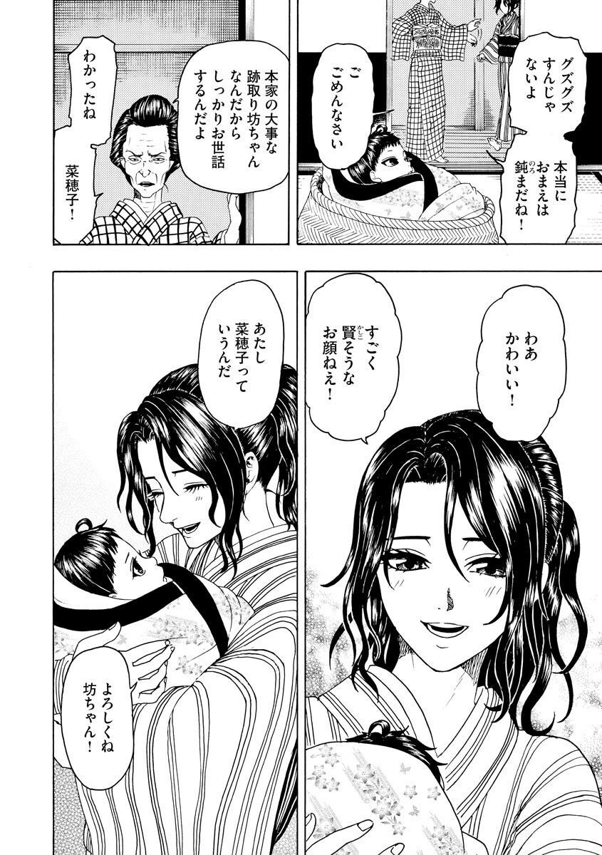 24