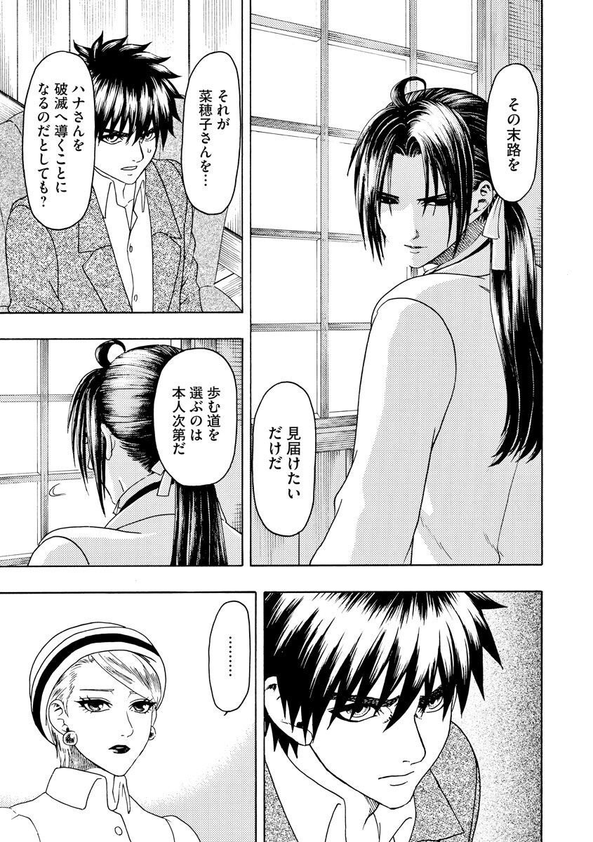 58