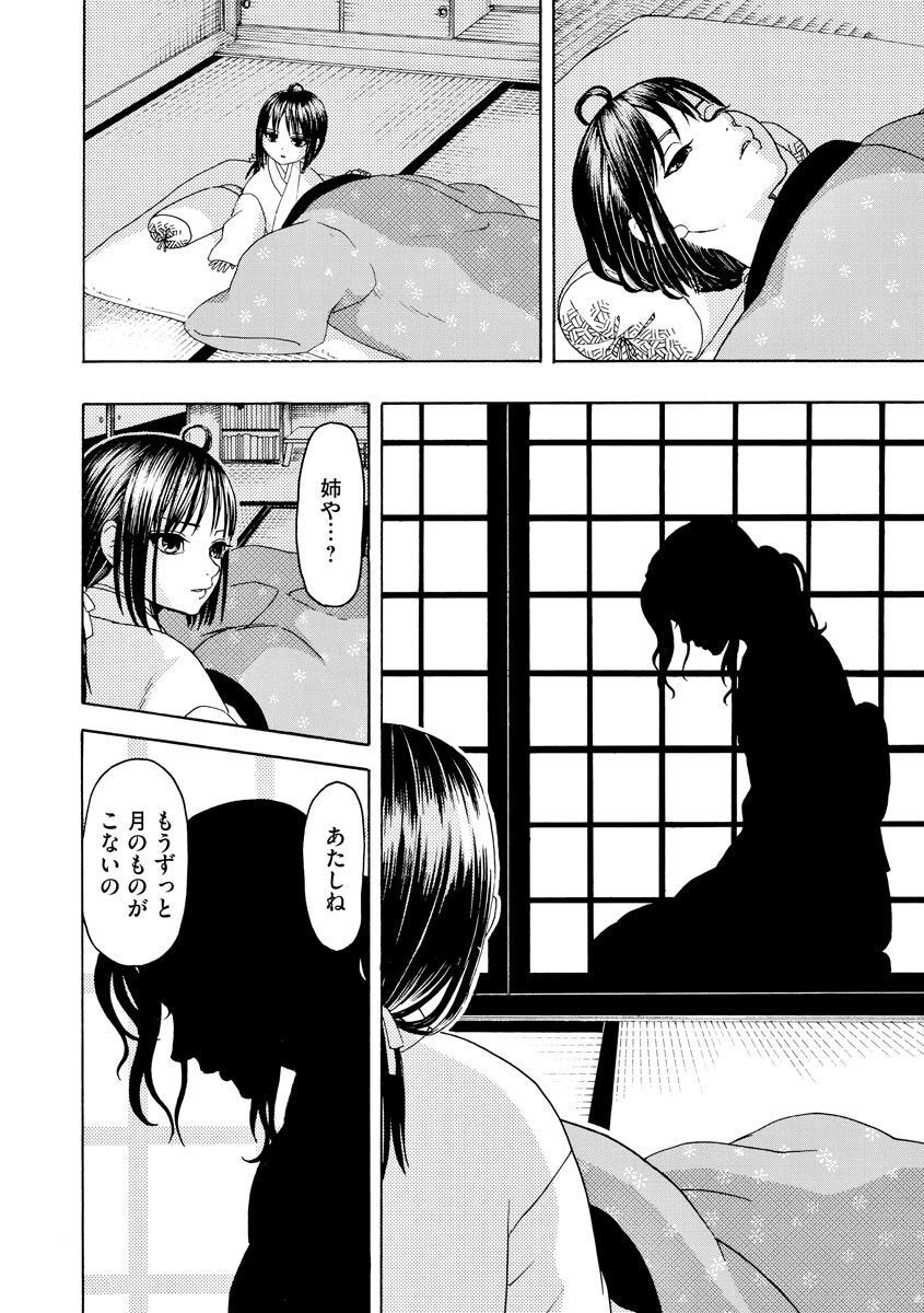 44