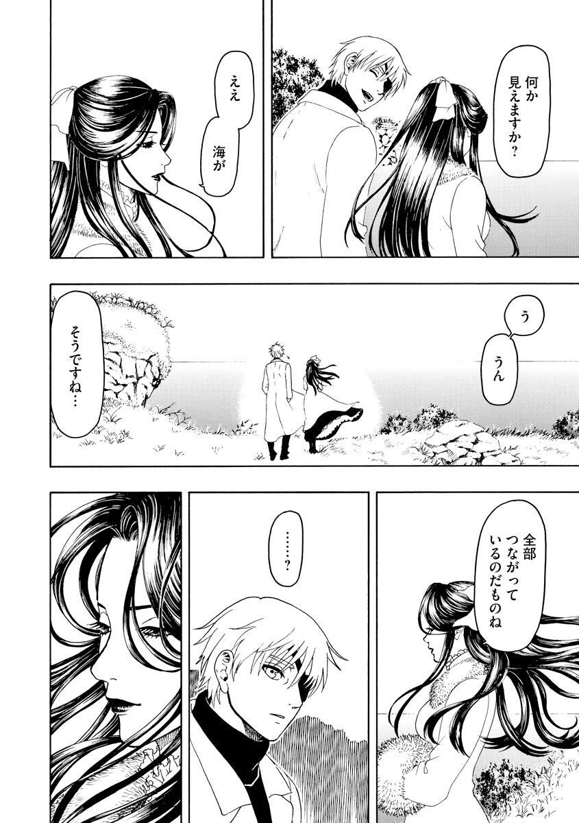52