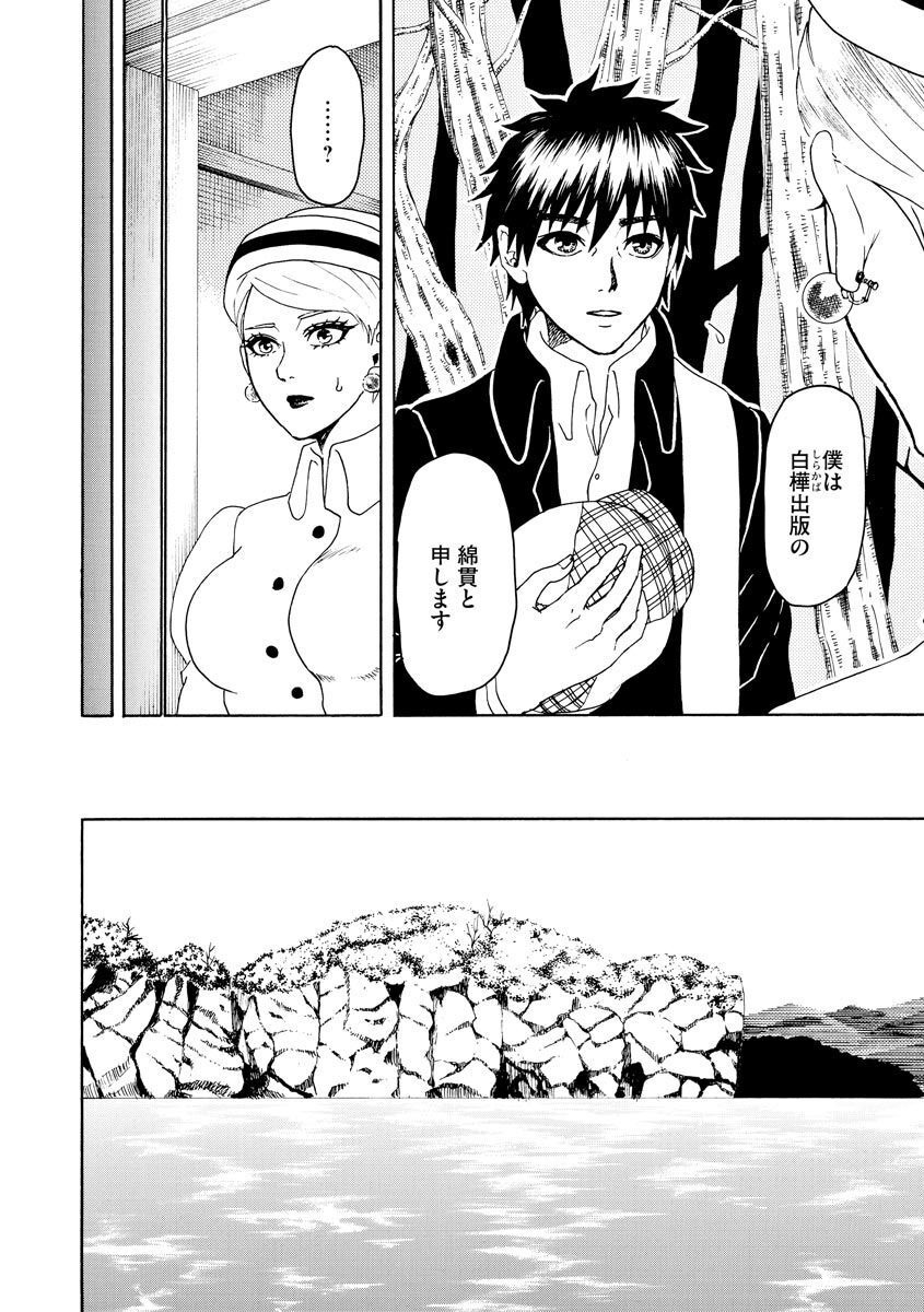 48