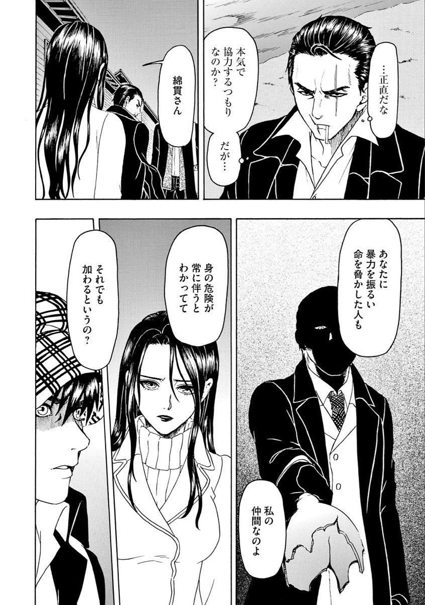 32