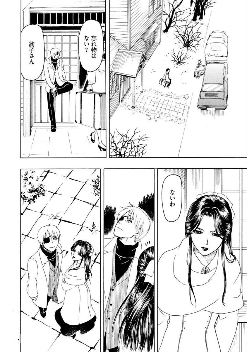 40