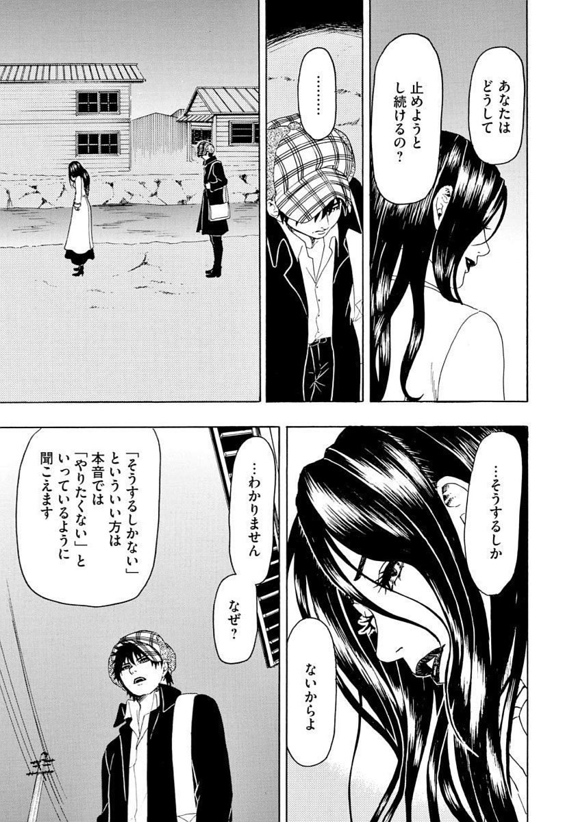 54