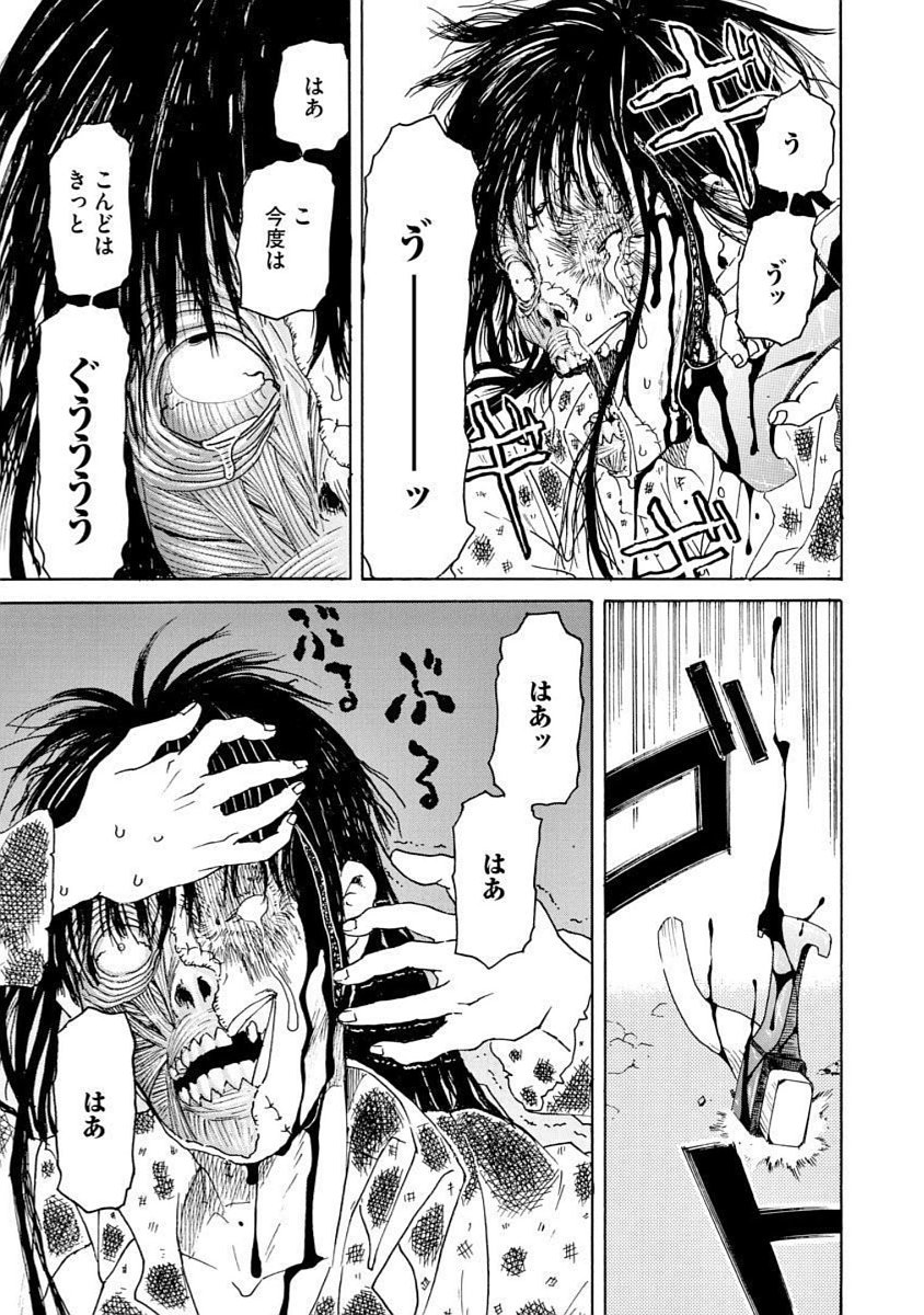 42