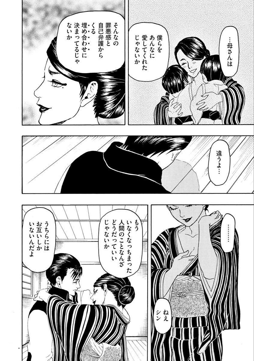 56