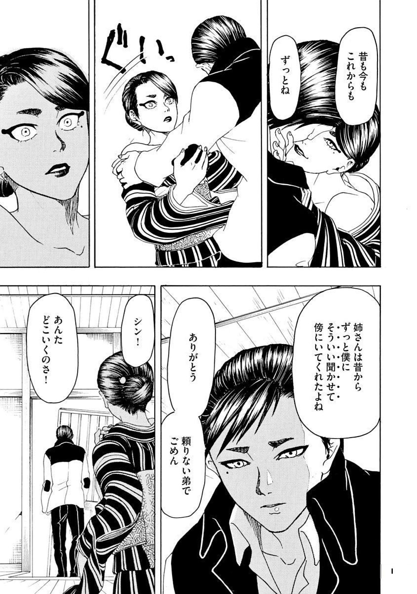 58