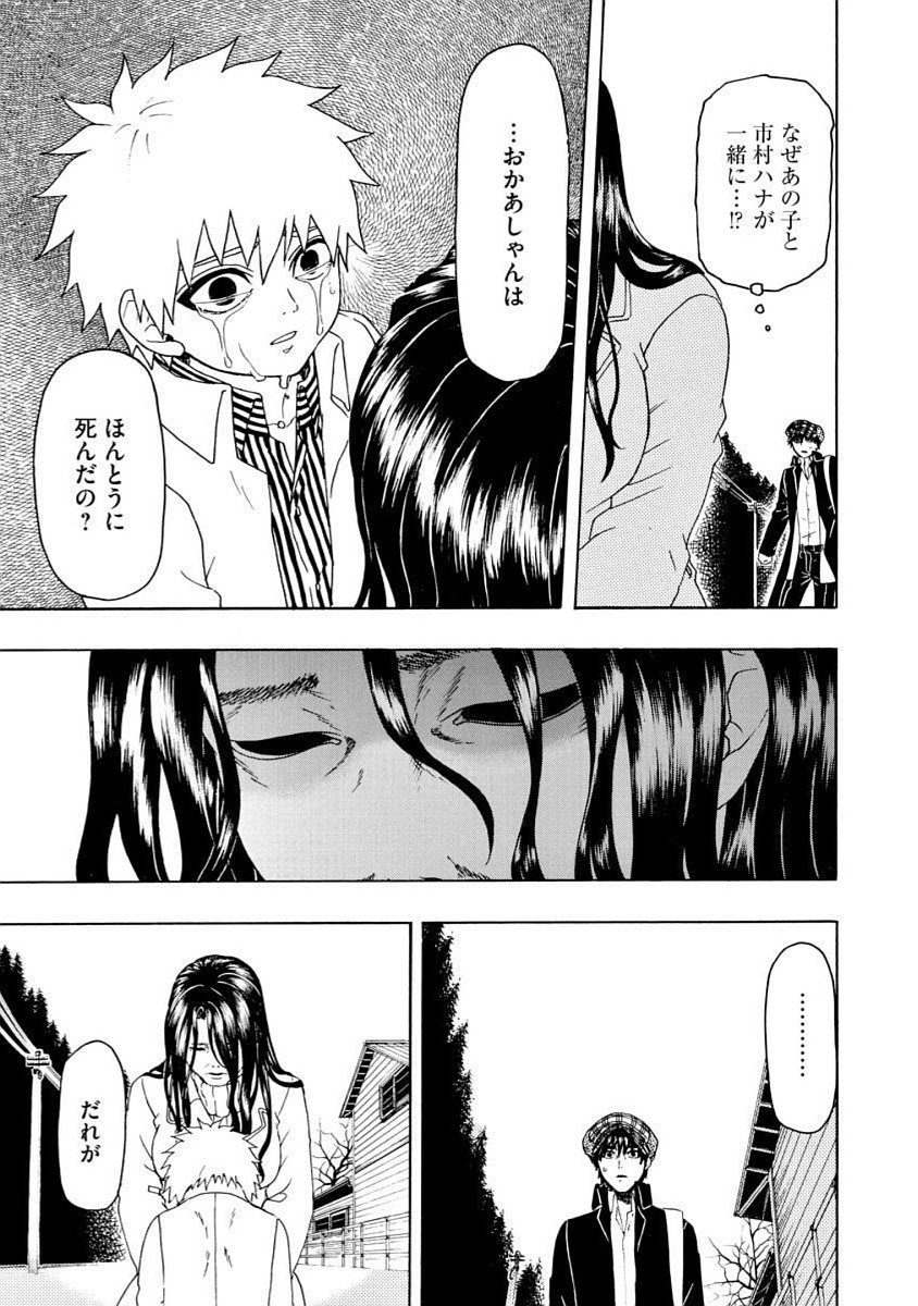 58