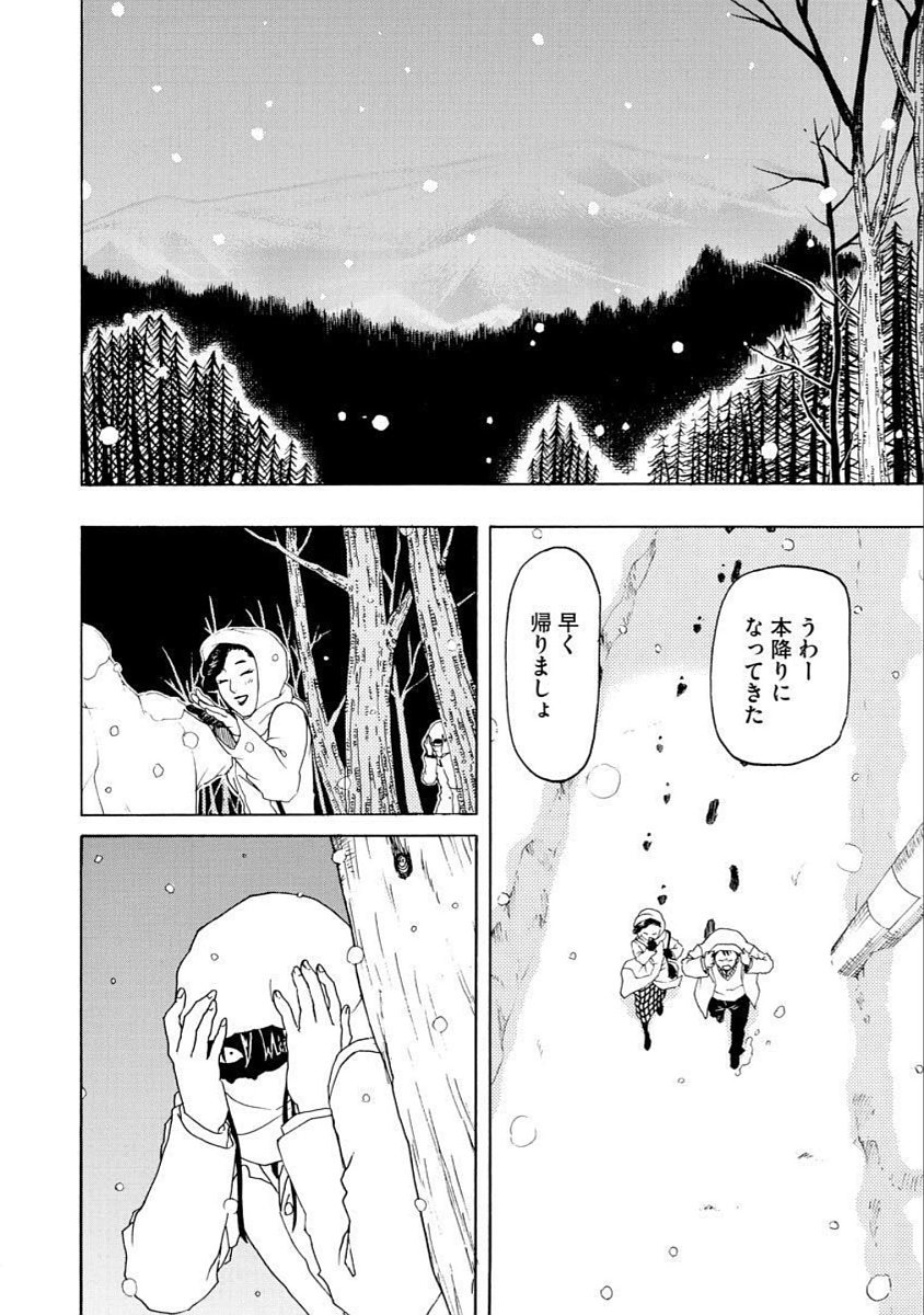 52