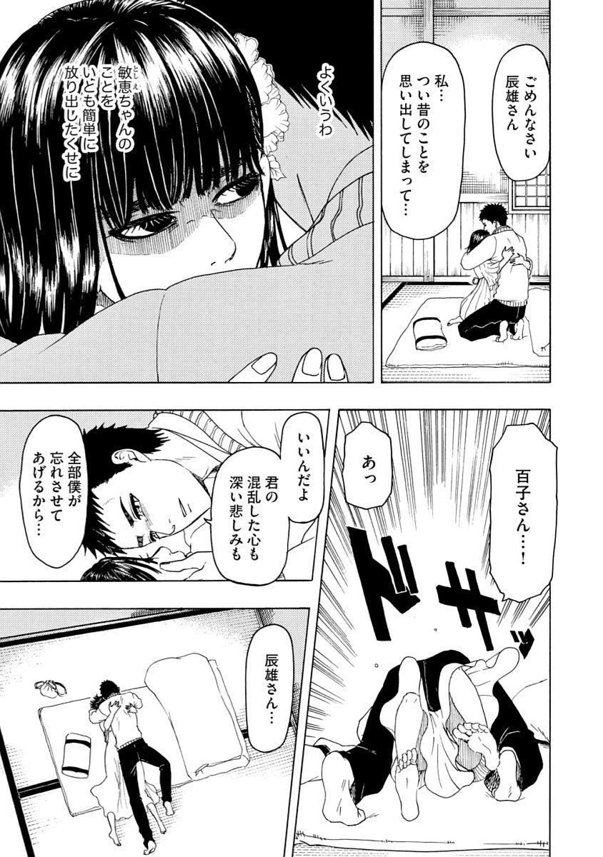 38