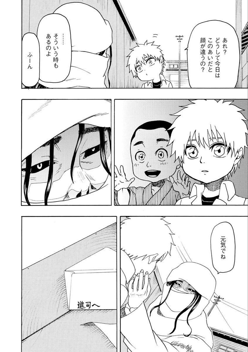 28