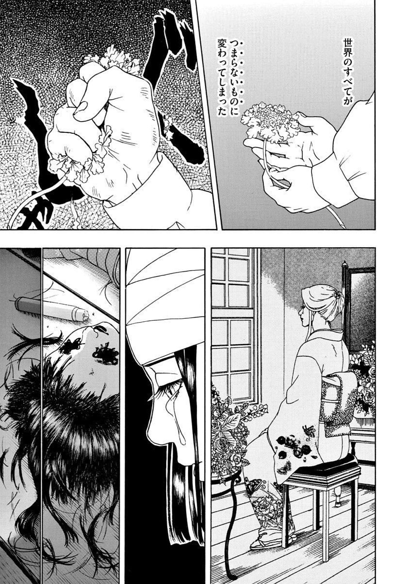 38