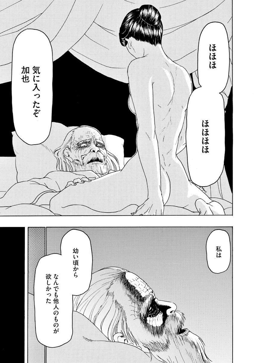 54