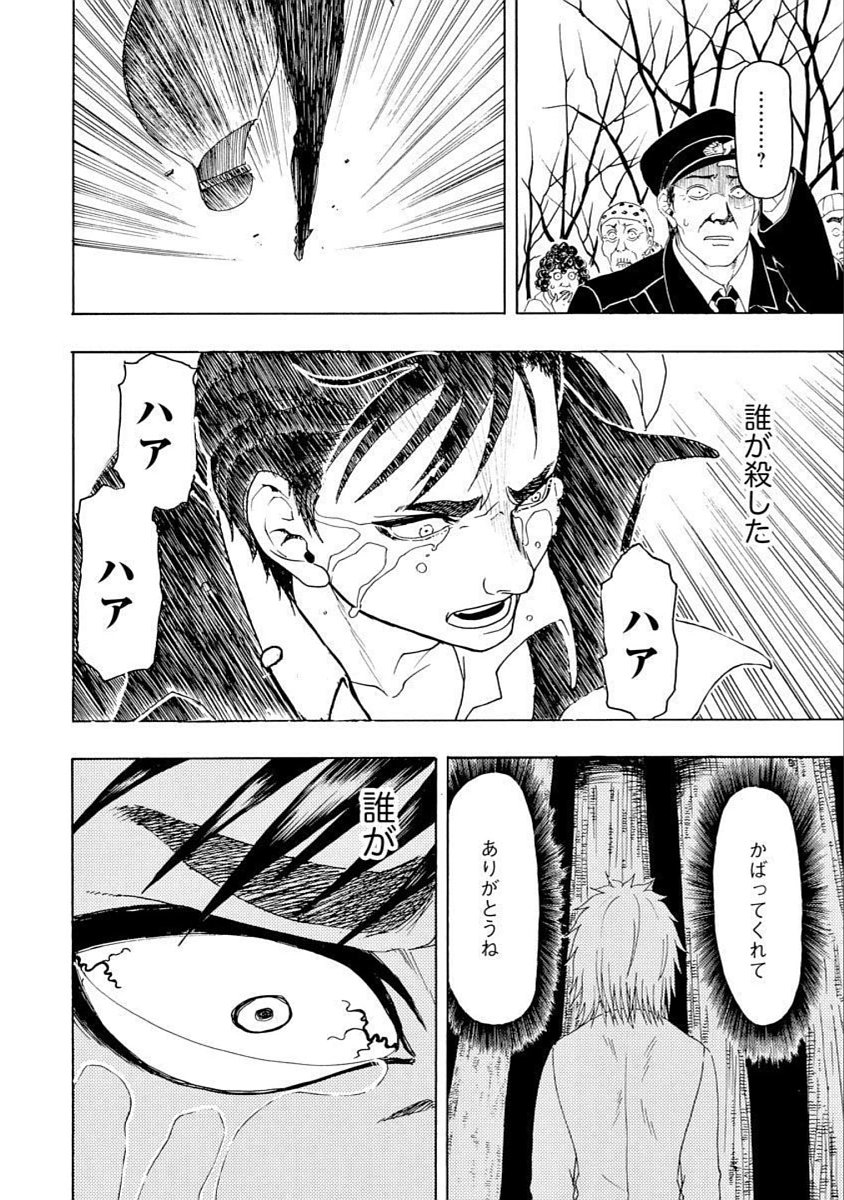36