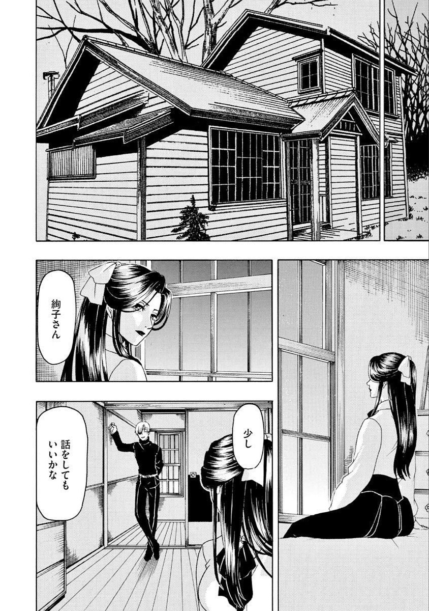 56