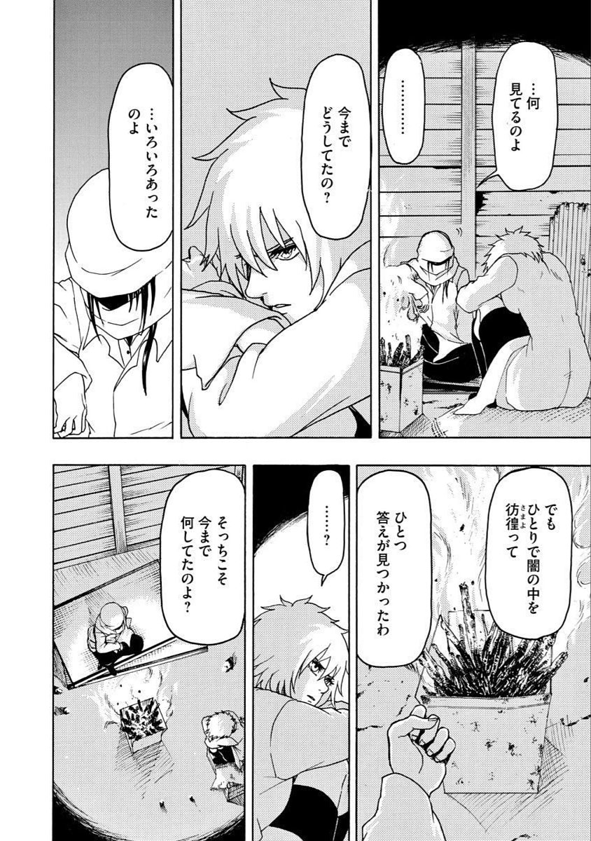 56