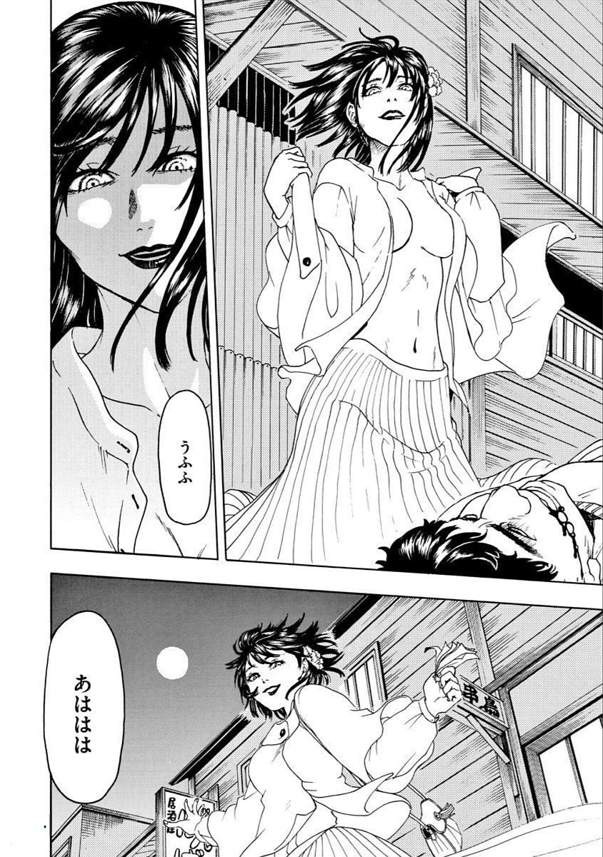 48