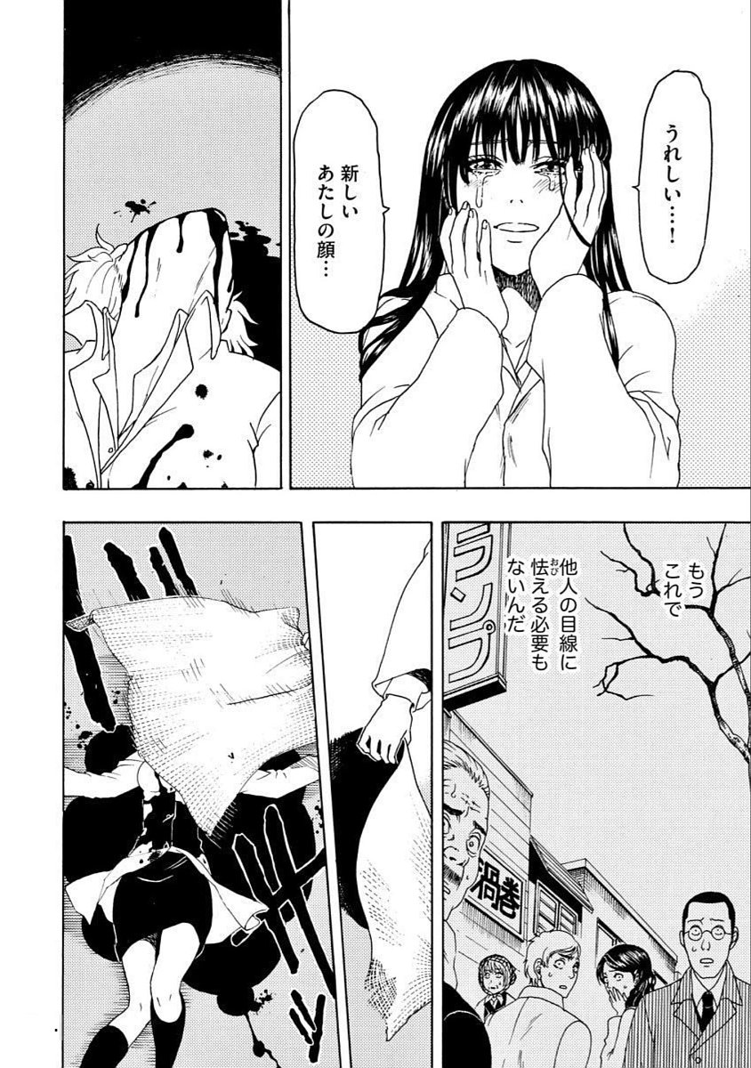 36