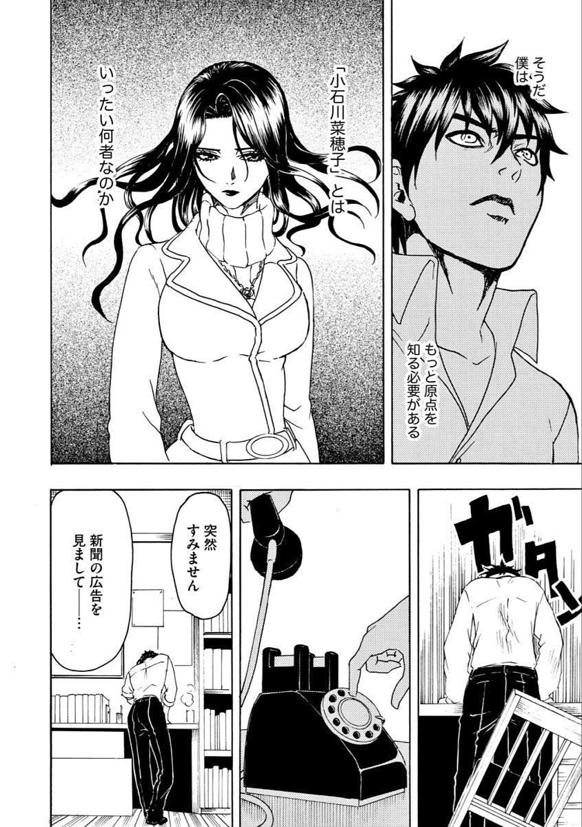52
