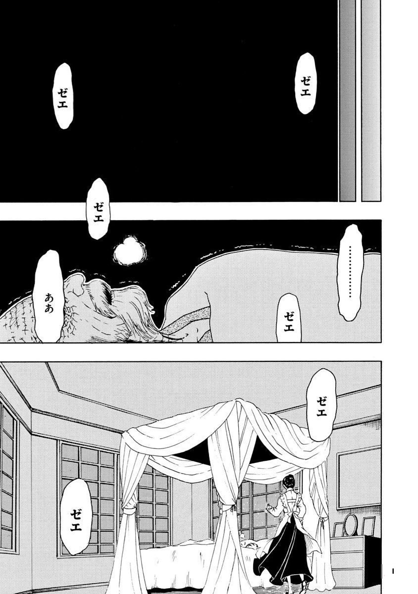 58