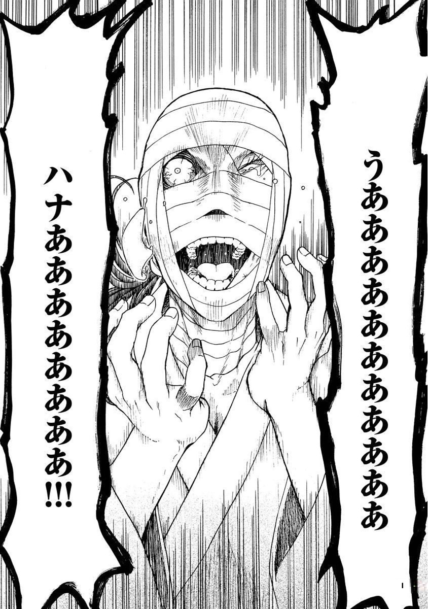 58