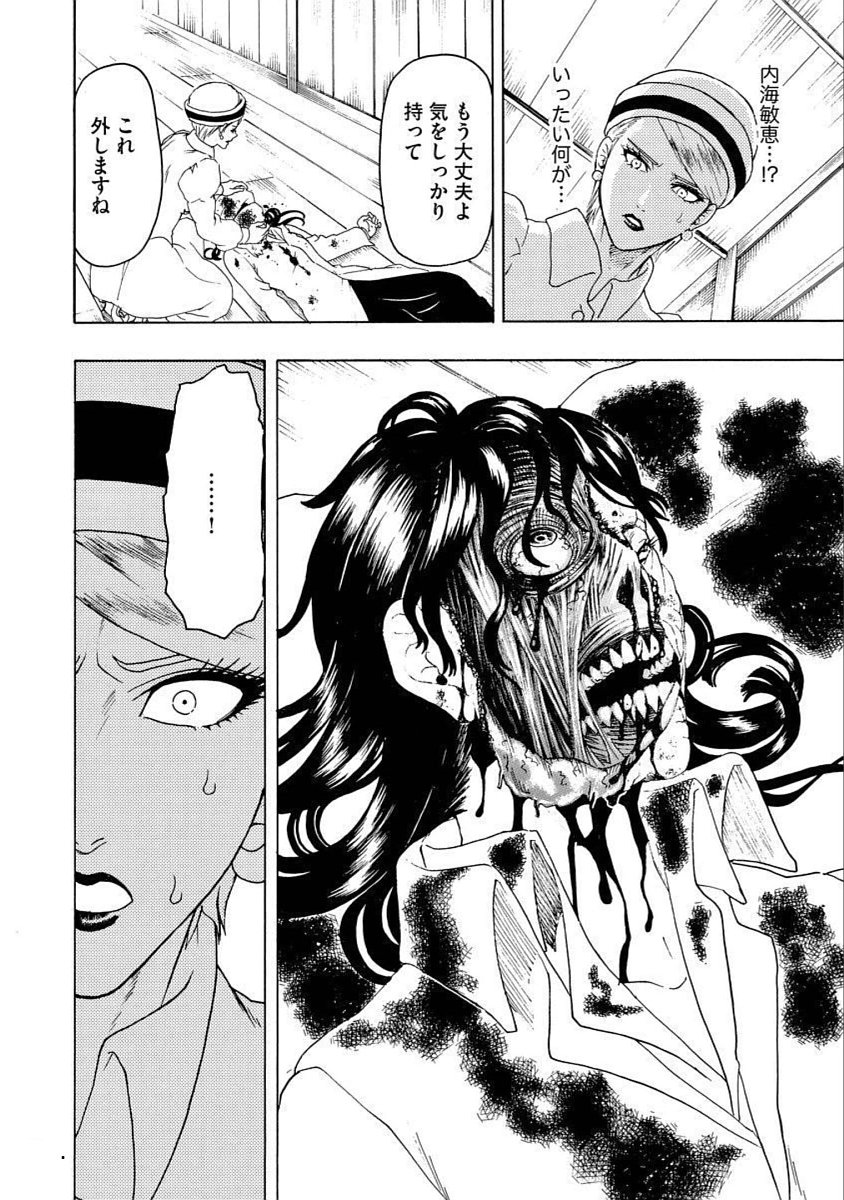 44
