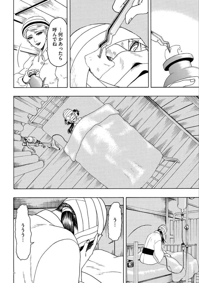 56