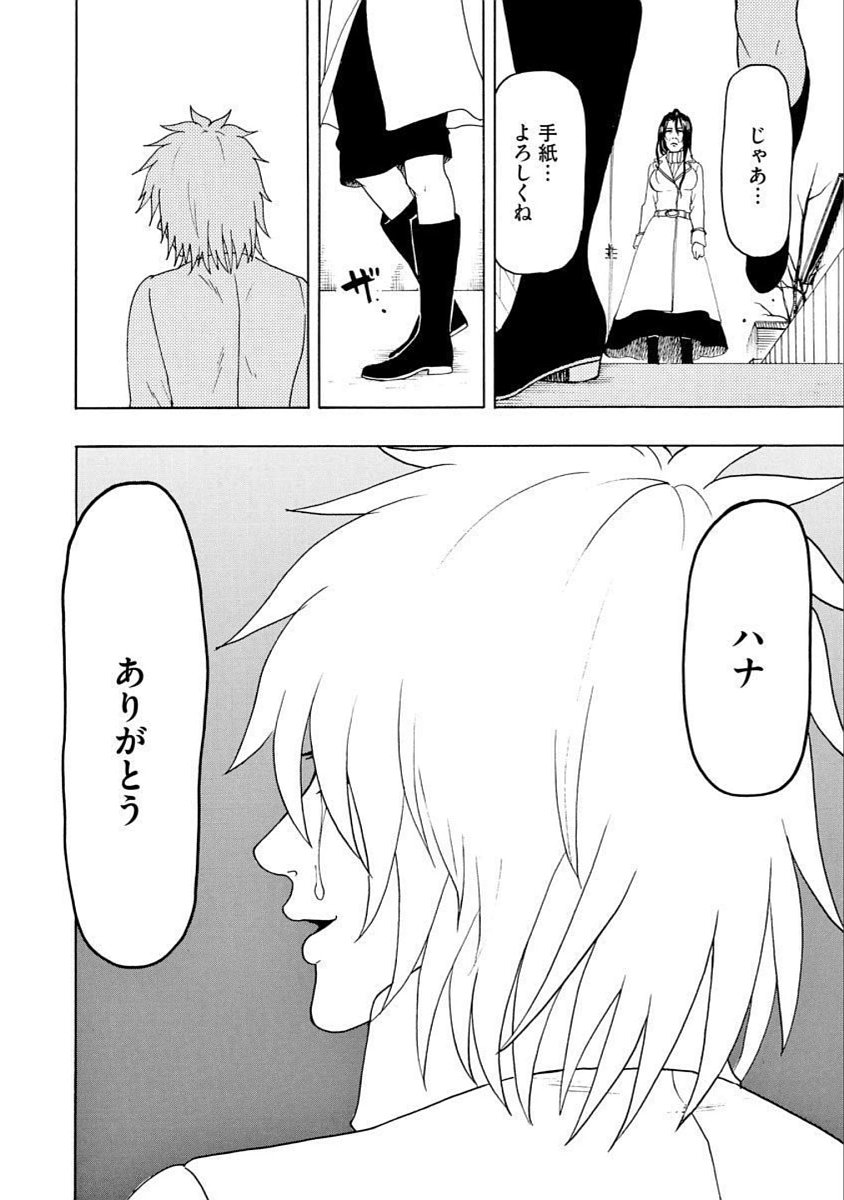52