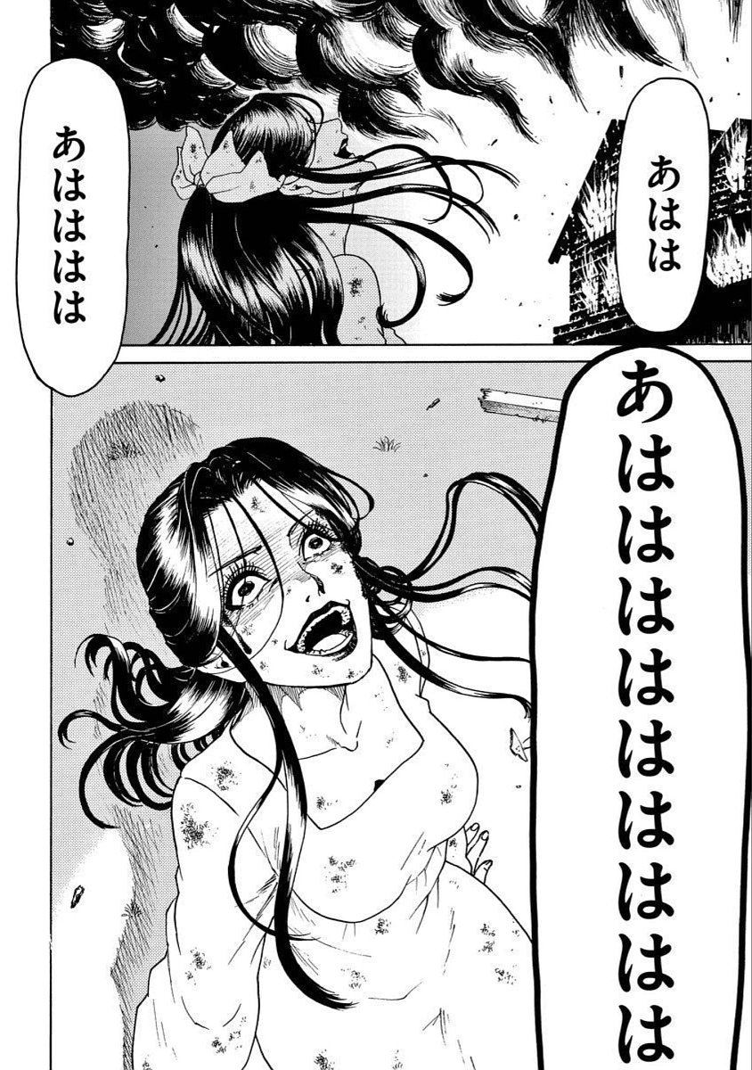56