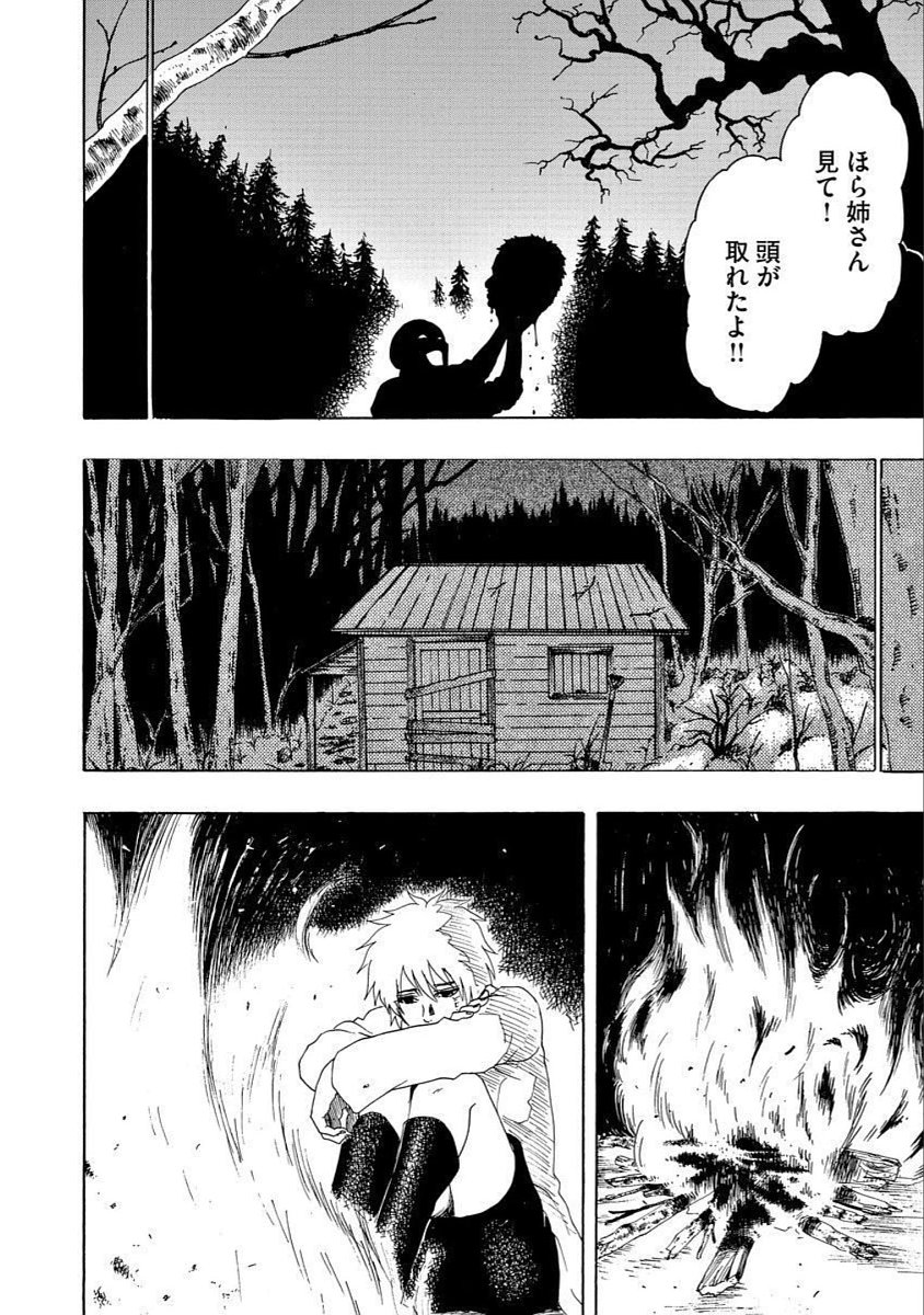 44